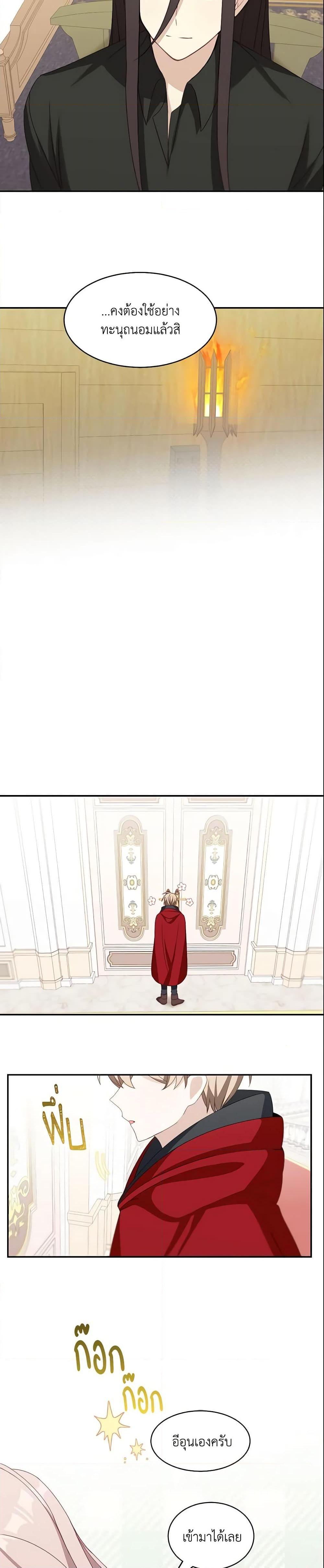 Manga-lc-com อ่านมังงะ อ่านการ์ตูน ออนไลน์ ฟรี The Male Lead is Mine ตอนที่ 1 2 3 4 5 6 7 8 9 10 11 12 13 14 ฟรี ไม่มีโฆษณา Manga-lc - อ่าน มังงะ อ่าน การ์ตูน ออนไลน์ อ่านมังงะ ฟรี