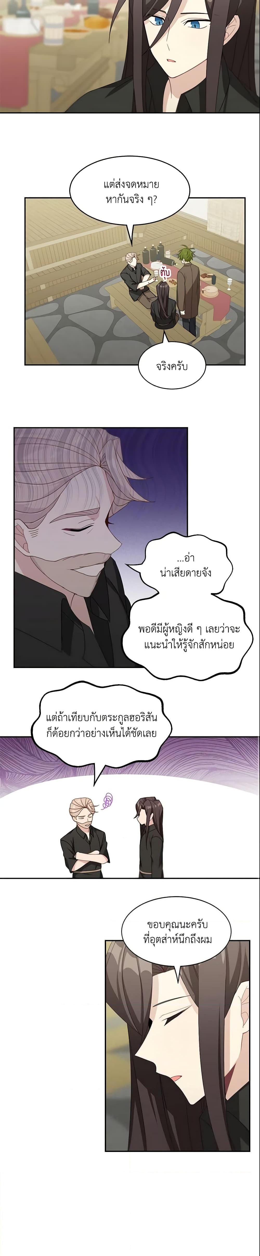 Manga-lc-com อ่านมังงะ อ่านการ์ตูน ออนไลน์ ฟรี The Male Lead is Mine ตอนที่ 1 2 3 4 5 6 7 8 9 10 11 12 13 14 ฟรี ไม่มีโฆษณา Manga-lc - อ่าน มังงะ อ่าน การ์ตูน ออนไลน์ อ่านมังงะ ฟรี