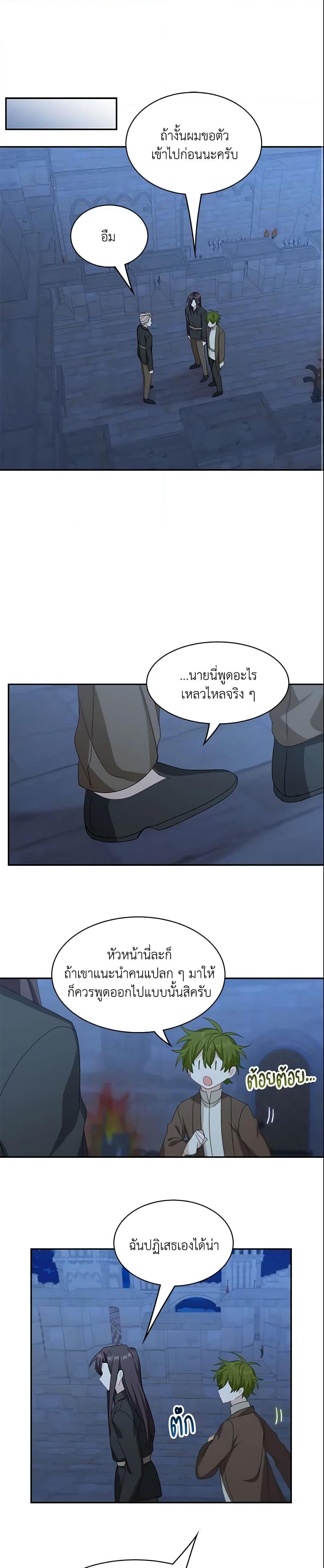 Manga-lc-com อ่านมังงะ อ่านการ์ตูน ออนไลน์ ฟรี The Male Lead is Mine ตอนที่ 1 2 3 4 5 6 7 8 9 10 11 12 13 14 ฟรี ไม่มีโฆษณา Manga-lc - อ่าน มังงะ อ่าน การ์ตูน ออนไลน์ อ่านมังงะ ฟรี