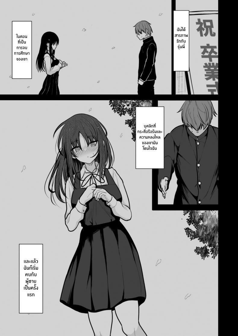 Doujin-Lc- อ่าน โดจิน มังฮวา เกาหลี ญี่ปุ่น จีน แปลไทย เพื่อรุ่นพี่ที่รัก[Nekonokone (Takeyuu)] Seiso na Kanojo o Nakadashi Chuudoku ni Saseru made ตอนที่ 1 2 3 4 5 6 7 8 9 10 11 12 13 14 ฟรี ไม่มีโฆษณา อ่าน โดจิน Manhwa เกาหลี ญี่ปุ่น จีน เรามีครบ คัดมาให้เน้นๆ โดจิน 18+ รับประกันความฟินโดย  Doujin Lc