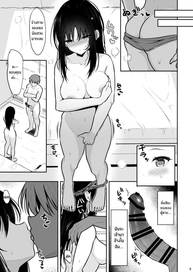 Doujin-Lc- อ่าน โดจิน มังฮวา เกาหลี ญี่ปุ่น จีน แปลไทย เพื่อรุ่นพี่ที่รัก[Nekonokone (Takeyuu)] Seiso na Kanojo o Nakadashi Chuudoku ni Saseru made ตอนที่ 1 2 3 4 5 6 7 8 9 10 11 12 13 14 ฟรี ไม่มีโฆษณา อ่าน โดจิน Manhwa เกาหลี ญี่ปุ่น จีน เรามีครบ คัดมาให้เน้นๆ โดจิน 18+ รับประกันความฟินโดย  Doujin Lc