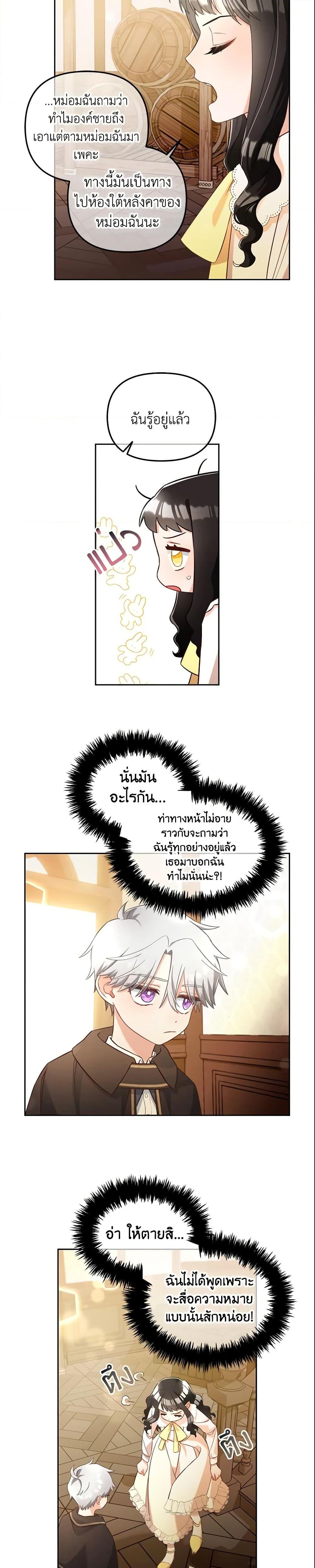 Manga-lc-com อ่านมังงะ อ่านการ์ตูน ออนไลน์ ฟรี I Will Stick to the Protagonist ตอนที่ 1 2 3 4 5 6 7 8 9 10 11 12 13 14 ฟรี ไม่มีโฆษณา Manga-lc - อ่าน มังงะ อ่าน การ์ตูน ออนไลน์ อ่านมังงะ ฟรี