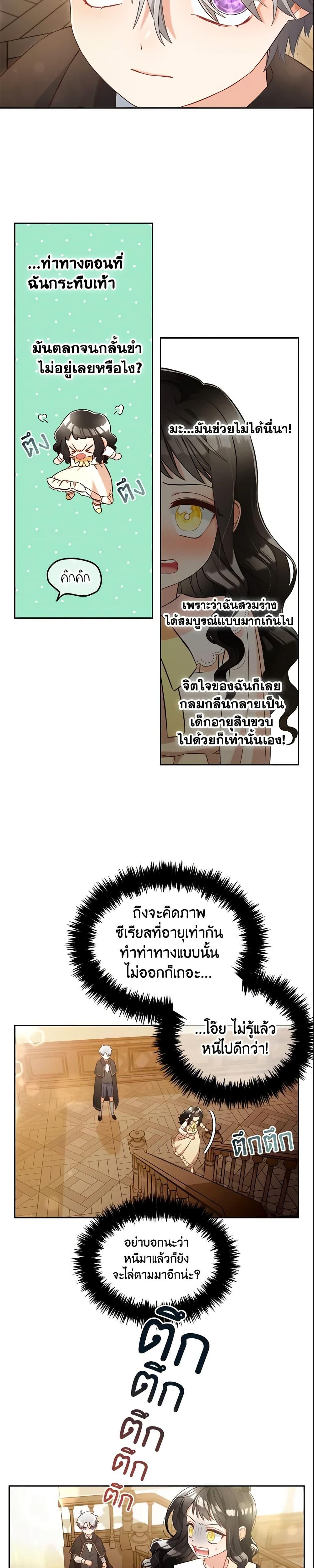 Manga-lc-com อ่านมังงะ อ่านการ์ตูน ออนไลน์ ฟรี I Will Stick to the Protagonist ตอนที่ 1 2 3 4 5 6 7 8 9 10 11 12 13 14 ฟรี ไม่มีโฆษณา Manga-lc - อ่าน มังงะ อ่าน การ์ตูน ออนไลน์ อ่านมังงะ ฟรี