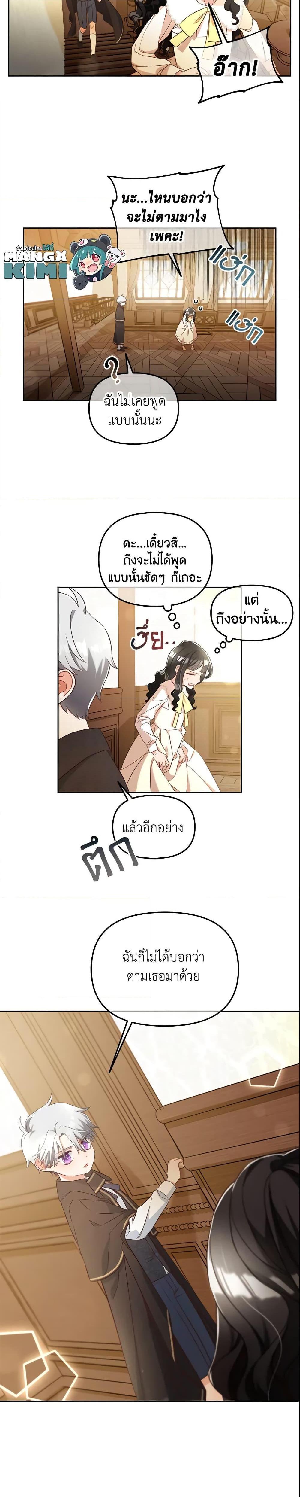 Manga-lc-com อ่านมังงะ อ่านการ์ตูน ออนไลน์ ฟรี I Will Stick to the Protagonist ตอนที่ 1 2 3 4 5 6 7 8 9 10 11 12 13 14 ฟรี ไม่มีโฆษณา Manga-lc - อ่าน มังงะ อ่าน การ์ตูน ออนไลน์ อ่านมังงะ ฟรี