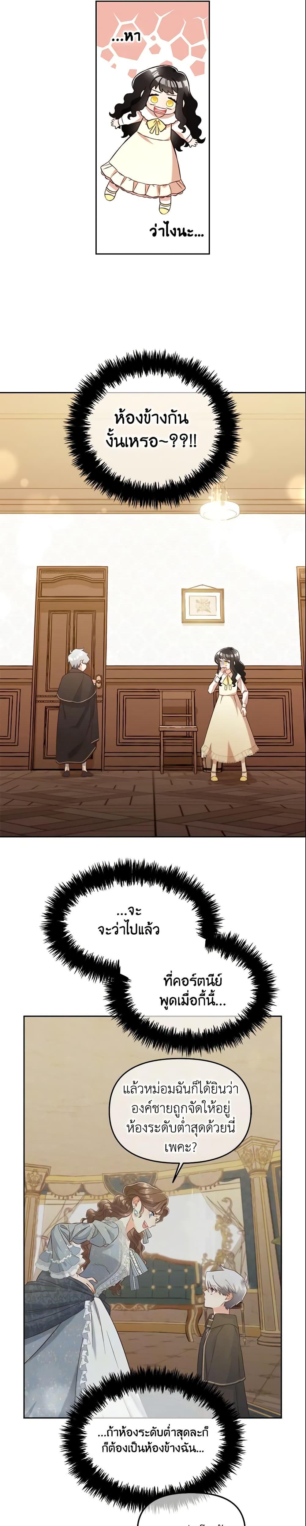 Manga-lc-com อ่านมังงะ อ่านการ์ตูน ออนไลน์ ฟรี I Will Stick to the Protagonist ตอนที่ 1 2 3 4 5 6 7 8 9 10 11 12 13 14 ฟรี ไม่มีโฆษณา Manga-lc - อ่าน มังงะ อ่าน การ์ตูน ออนไลน์ อ่านมังงะ ฟรี