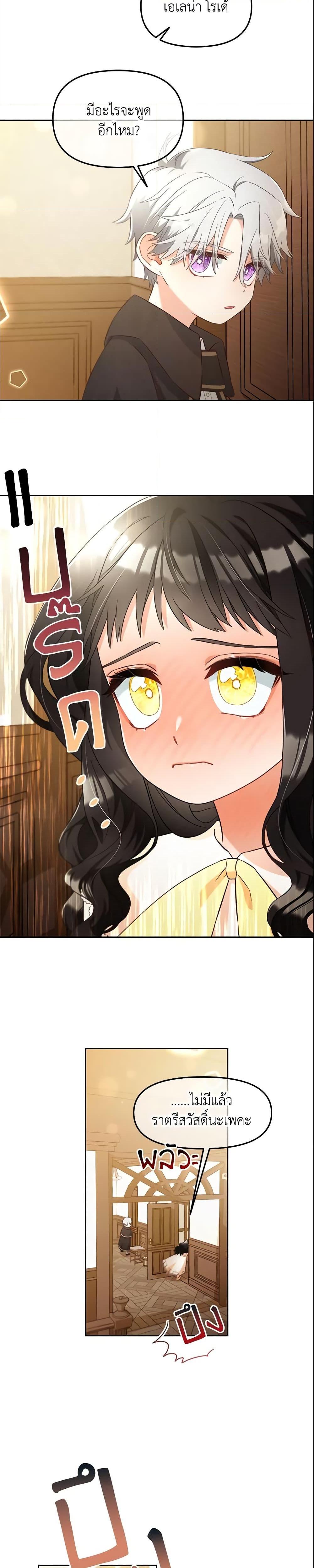 Manga-lc-com อ่านมังงะ อ่านการ์ตูน ออนไลน์ ฟรี I Will Stick to the Protagonist ตอนที่ 1 2 3 4 5 6 7 8 9 10 11 12 13 14 ฟรี ไม่มีโฆษณา Manga-lc - อ่าน มังงะ อ่าน การ์ตูน ออนไลน์ อ่านมังงะ ฟรี