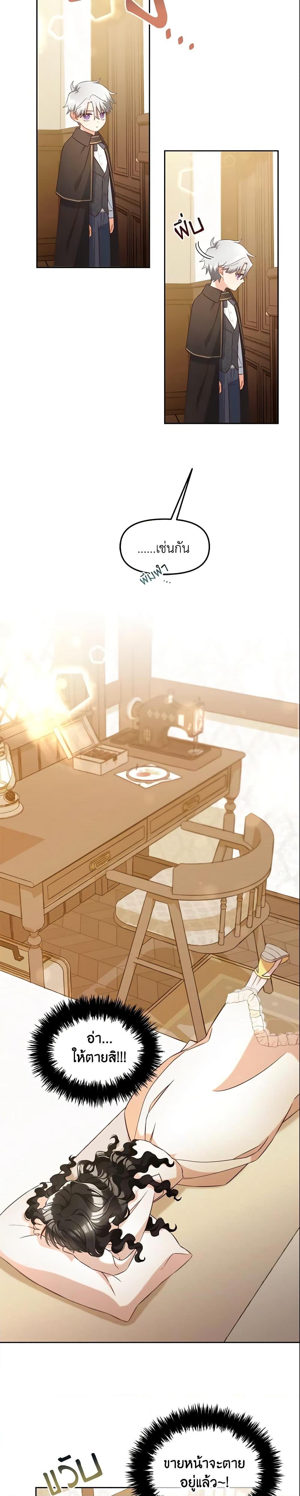 Manga-lc-com อ่านมังงะ อ่านการ์ตูน ออนไลน์ ฟรี I Will Stick to the Protagonist ตอนที่ 1 2 3 4 5 6 7 8 9 10 11 12 13 14 ฟรี ไม่มีโฆษณา Manga-lc - อ่าน มังงะ อ่าน การ์ตูน ออนไลน์ อ่านมังงะ ฟรี