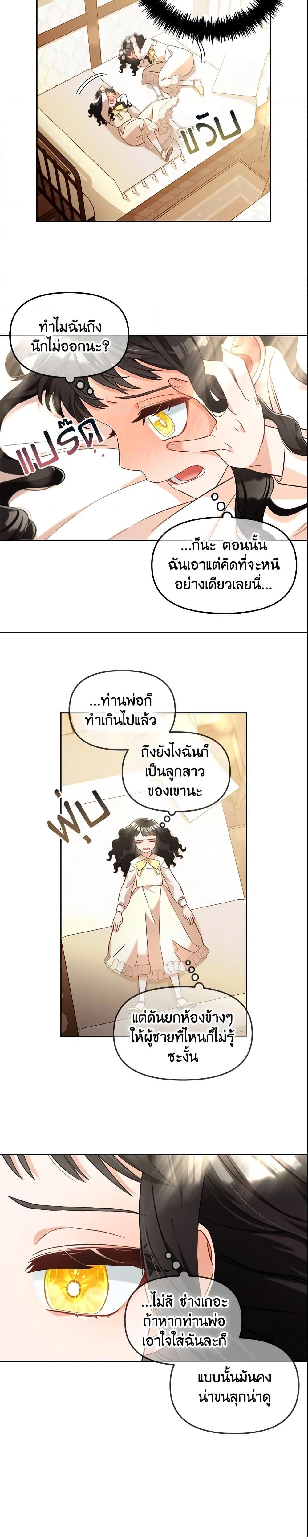 Manga-lc-com อ่านมังงะ อ่านการ์ตูน ออนไลน์ ฟรี I Will Stick to the Protagonist ตอนที่ 1 2 3 4 5 6 7 8 9 10 11 12 13 14 ฟรี ไม่มีโฆษณา Manga-lc - อ่าน มังงะ อ่าน การ์ตูน ออนไลน์ อ่านมังงะ ฟรี