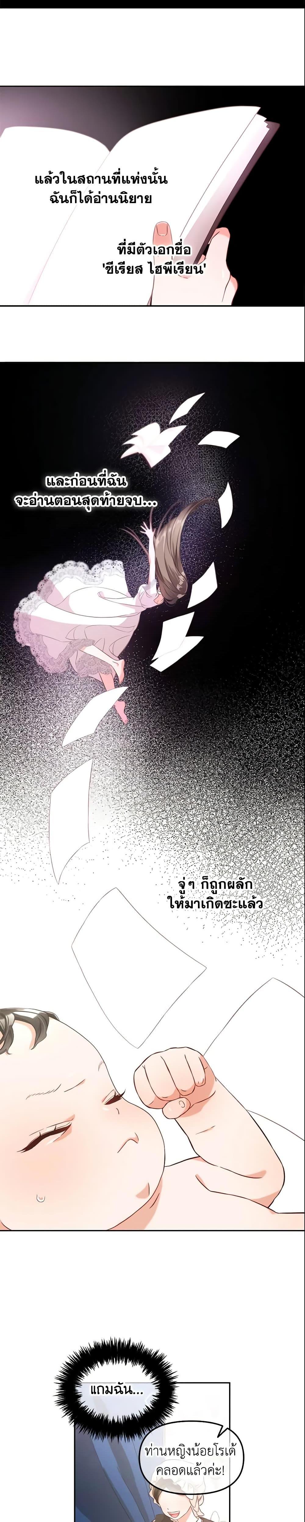 Manga-lc-com อ่านมังงะ อ่านการ์ตูน ออนไลน์ ฟรี I Will Stick to the Protagonist ตอนที่ 1 2 3 4 5 6 7 8 9 10 11 12 13 14 ฟรี ไม่มีโฆษณา Manga-lc - อ่าน มังงะ อ่าน การ์ตูน ออนไลน์ อ่านมังงะ ฟรี