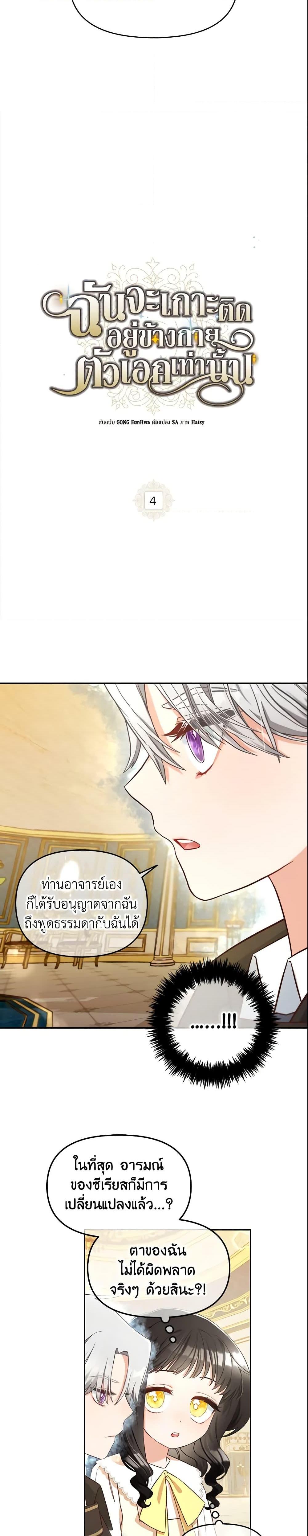 Manga-lc-com อ่านมังงะ อ่านการ์ตูน ออนไลน์ ฟรี I Will Stick to the Protagonist ตอนที่ 1 2 3 4 5 6 7 8 9 10 11 12 13 14 ฟรี ไม่มีโฆษณา Manga-lc - อ่าน มังงะ อ่าน การ์ตูน ออนไลน์ อ่านมังงะ ฟรี