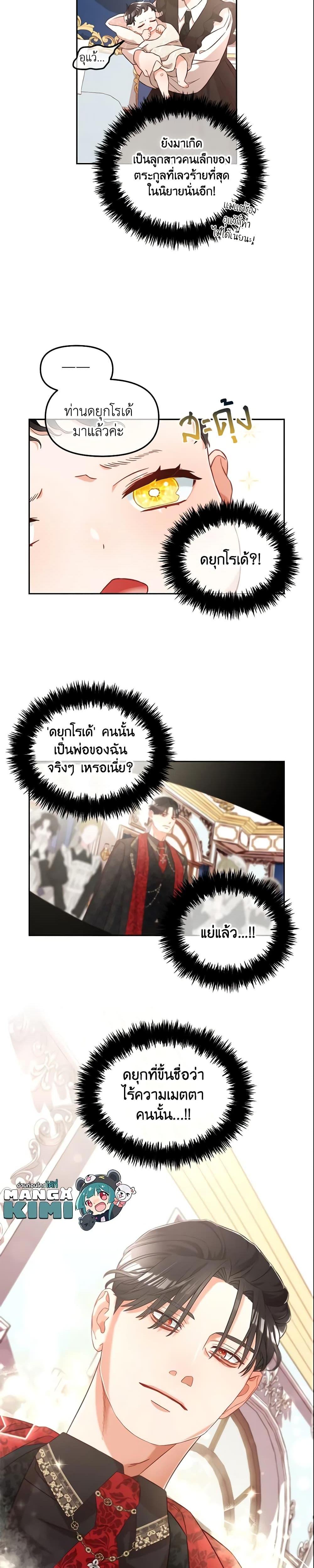 Manga-lc-com อ่านมังงะ อ่านการ์ตูน ออนไลน์ ฟรี I Will Stick to the Protagonist ตอนที่ 1 2 3 4 5 6 7 8 9 10 11 12 13 14 ฟรี ไม่มีโฆษณา Manga-lc - อ่าน มังงะ อ่าน การ์ตูน ออนไลน์ อ่านมังงะ ฟรี