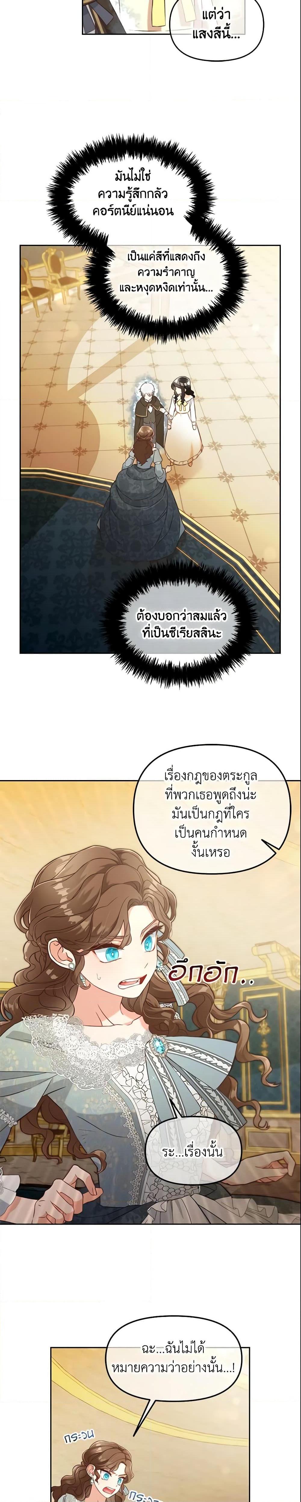 Manga-lc-com อ่านมังงะ อ่านการ์ตูน ออนไลน์ ฟรี I Will Stick to the Protagonist ตอนที่ 1 2 3 4 5 6 7 8 9 10 11 12 13 14 ฟรี ไม่มีโฆษณา Manga-lc - อ่าน มังงะ อ่าน การ์ตูน ออนไลน์ อ่านมังงะ ฟรี
