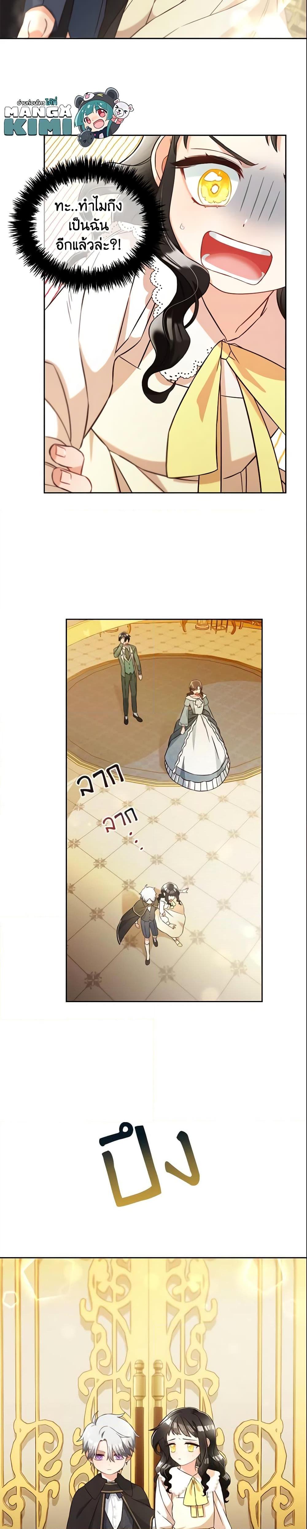 Manga-lc-com อ่านมังงะ อ่านการ์ตูน ออนไลน์ ฟรี I Will Stick to the Protagonist ตอนที่ 1 2 3 4 5 6 7 8 9 10 11 12 13 14 ฟรี ไม่มีโฆษณา Manga-lc - อ่าน มังงะ อ่าน การ์ตูน ออนไลน์ อ่านมังงะ ฟรี