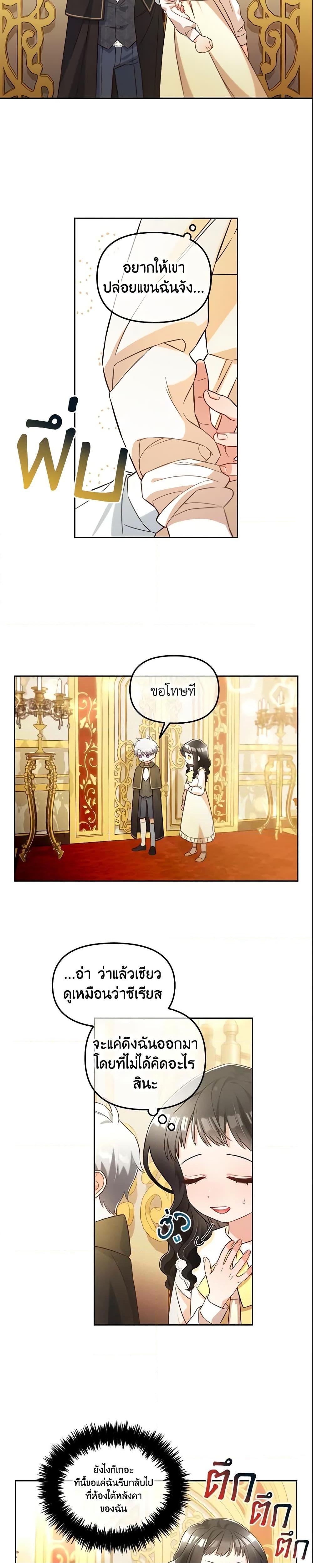 Manga-lc-com อ่านมังงะ อ่านการ์ตูน ออนไลน์ ฟรี I Will Stick to the Protagonist ตอนที่ 1 2 3 4 5 6 7 8 9 10 11 12 13 14 ฟรี ไม่มีโฆษณา Manga-lc - อ่าน มังงะ อ่าน การ์ตูน ออนไลน์ อ่านมังงะ ฟรี