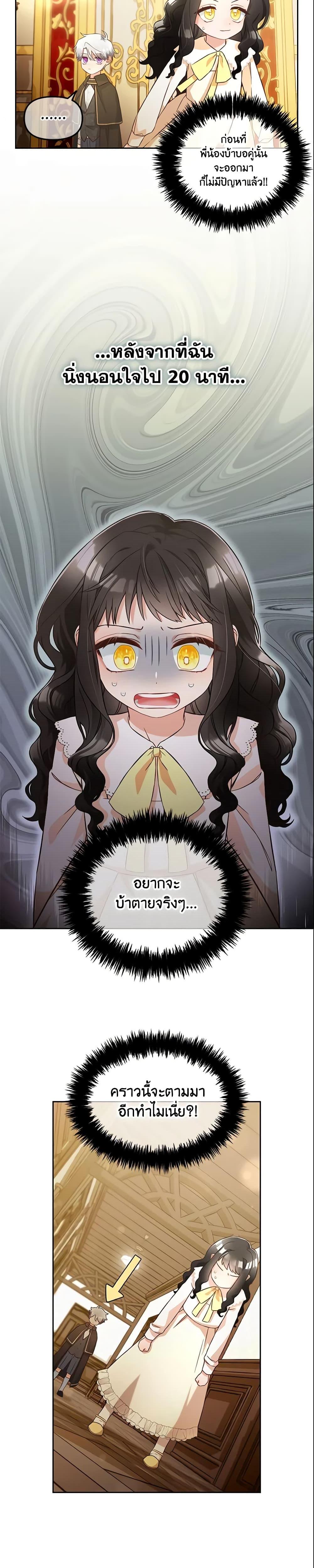 Manga-lc-com อ่านมังงะ อ่านการ์ตูน ออนไลน์ ฟรี I Will Stick to the Protagonist ตอนที่ 1 2 3 4 5 6 7 8 9 10 11 12 13 14 ฟรี ไม่มีโฆษณา Manga-lc - อ่าน มังงะ อ่าน การ์ตูน ออนไลน์ อ่านมังงะ ฟรี