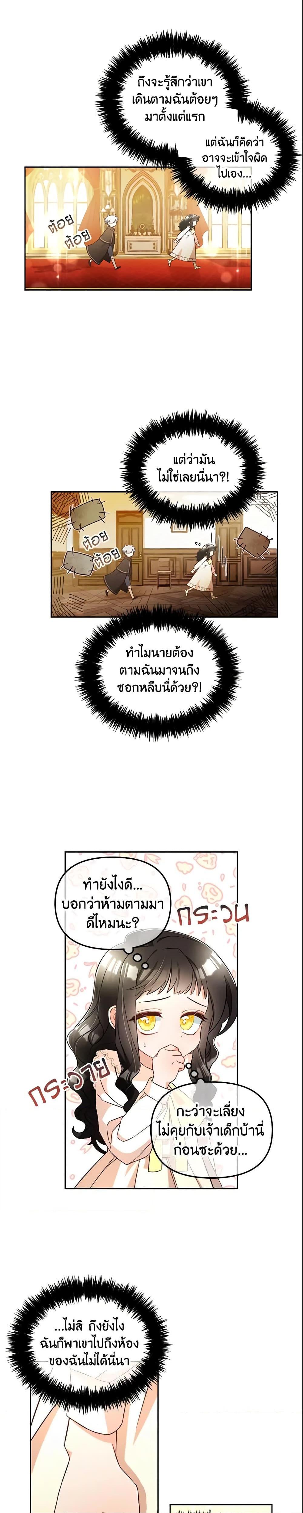 Manga-lc-com อ่านมังงะ อ่านการ์ตูน ออนไลน์ ฟรี I Will Stick to the Protagonist ตอนที่ 1 2 3 4 5 6 7 8 9 10 11 12 13 14 ฟรี ไม่มีโฆษณา Manga-lc - อ่าน มังงะ อ่าน การ์ตูน ออนไลน์ อ่านมังงะ ฟรี