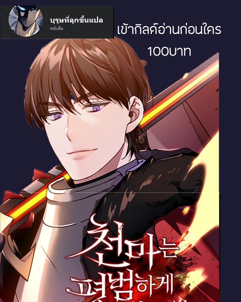 Manga-lc-com อ่านมังงะ อ่านการ์ตูน ออนไลน์ ฟรี The Heavenly Demon Can’t Live a Normal Life ตอนที่ 1 2 3 4 5 6 7 8 9 10 11 12 13 14 ฟรี ไม่มีโฆษณา Manga-lc - อ่าน มังงะ อ่าน การ์ตูน ออนไลน์ อ่านมังงะ ฟรี