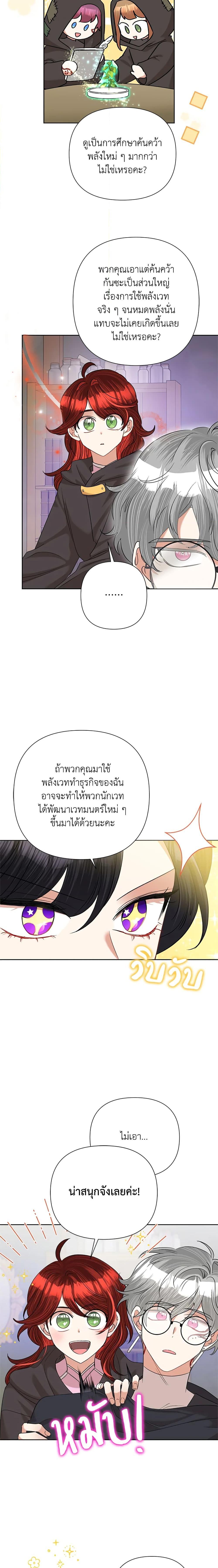 Manga-lc-com อ่านมังงะ อ่านการ์ตูน ออนไลน์ ฟรี Today the Villainess Has Fun Again ตอนที่ 1 2 3 4 5 6 7 8 9 10 11 12 13 14 ฟรี ไม่มีโฆษณา Manga-lc - อ่าน มังงะ อ่าน การ์ตูน ออนไลน์ อ่านมังงะ ฟรี