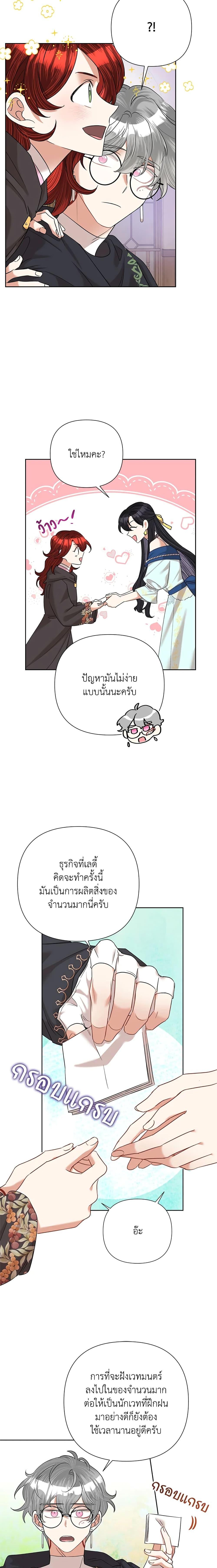 Manga-lc-com อ่านมังงะ อ่านการ์ตูน ออนไลน์ ฟรี Today the Villainess Has Fun Again ตอนที่ 1 2 3 4 5 6 7 8 9 10 11 12 13 14 ฟรี ไม่มีโฆษณา Manga-lc - อ่าน มังงะ อ่าน การ์ตูน ออนไลน์ อ่านมังงะ ฟรี