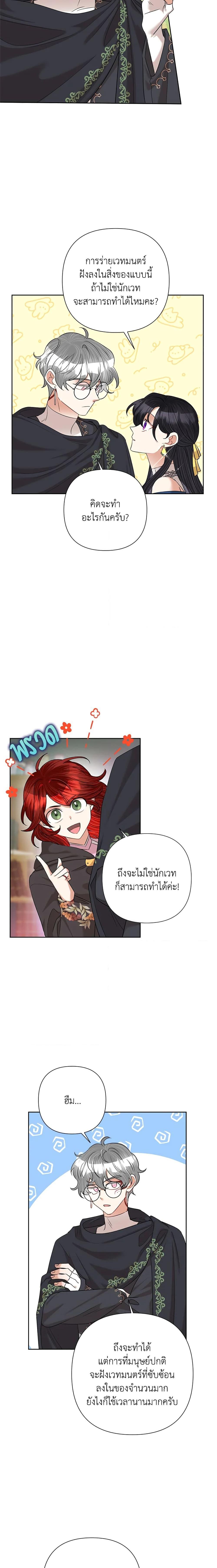 Manga-lc-com อ่านมังงะ อ่านการ์ตูน ออนไลน์ ฟรี Today the Villainess Has Fun Again ตอนที่ 1 2 3 4 5 6 7 8 9 10 11 12 13 14 ฟรี ไม่มีโฆษณา Manga-lc - อ่าน มังงะ อ่าน การ์ตูน ออนไลน์ อ่านมังงะ ฟรี