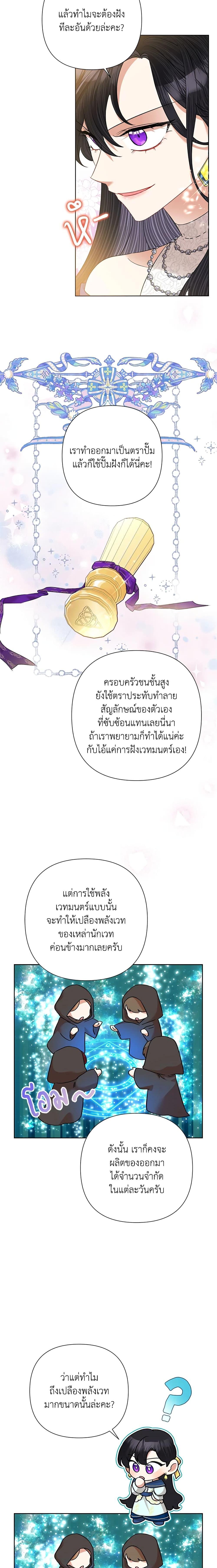 Manga-lc-com อ่านมังงะ อ่านการ์ตูน ออนไลน์ ฟรี Today the Villainess Has Fun Again ตอนที่ 1 2 3 4 5 6 7 8 9 10 11 12 13 14 ฟรี ไม่มีโฆษณา Manga-lc - อ่าน มังงะ อ่าน การ์ตูน ออนไลน์ อ่านมังงะ ฟรี