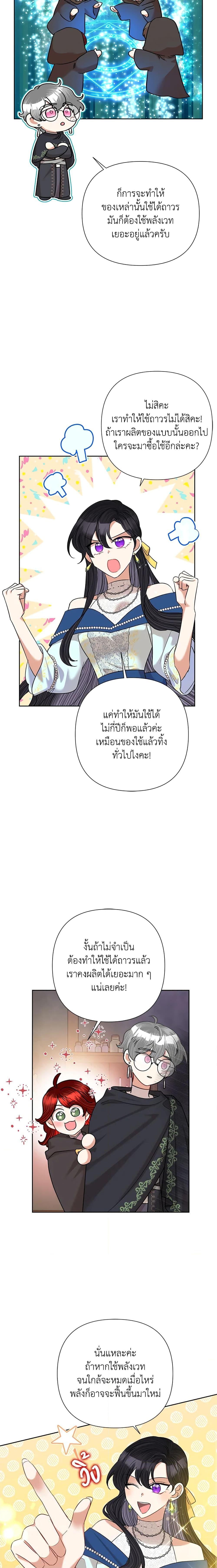 Manga-lc-com อ่านมังงะ อ่านการ์ตูน ออนไลน์ ฟรี Today the Villainess Has Fun Again ตอนที่ 1 2 3 4 5 6 7 8 9 10 11 12 13 14 ฟรี ไม่มีโฆษณา Manga-lc - อ่าน มังงะ อ่าน การ์ตูน ออนไลน์ อ่านมังงะ ฟรี