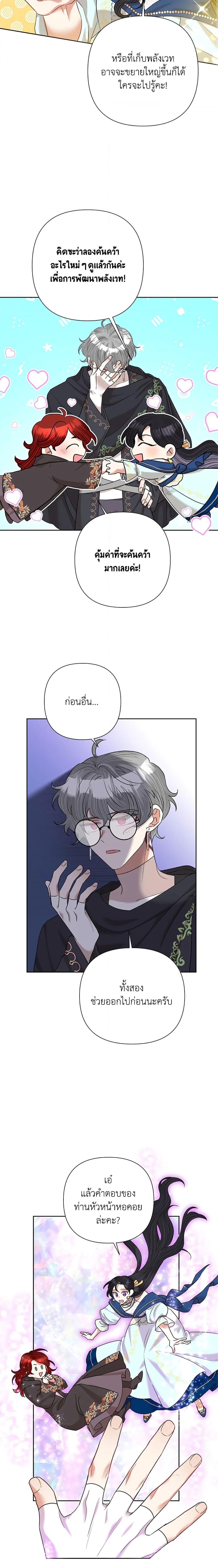 Manga-lc-com อ่านมังงะ อ่านการ์ตูน ออนไลน์ ฟรี Today the Villainess Has Fun Again ตอนที่ 1 2 3 4 5 6 7 8 9 10 11 12 13 14 ฟรี ไม่มีโฆษณา Manga-lc - อ่าน มังงะ อ่าน การ์ตูน ออนไลน์ อ่านมังงะ ฟรี