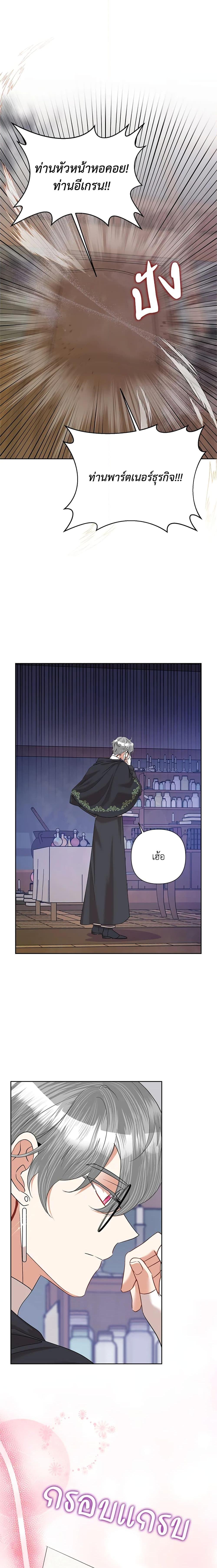 Manga-lc-com อ่านมังงะ อ่านการ์ตูน ออนไลน์ ฟรี Today the Villainess Has Fun Again ตอนที่ 1 2 3 4 5 6 7 8 9 10 11 12 13 14 ฟรี ไม่มีโฆษณา Manga-lc - อ่าน มังงะ อ่าน การ์ตูน ออนไลน์ อ่านมังงะ ฟรี