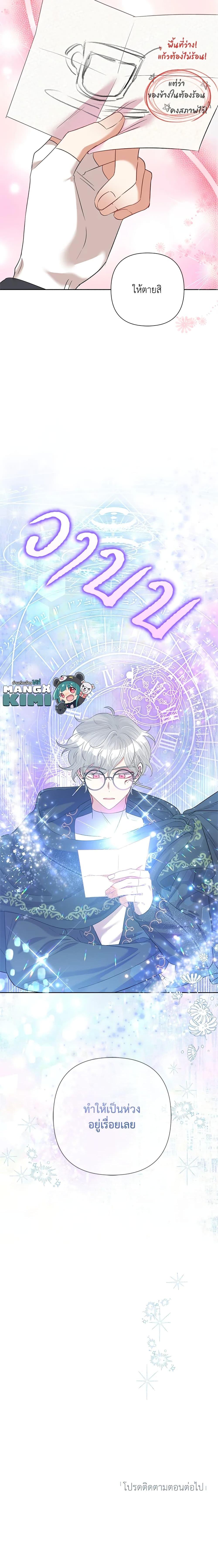 Manga-lc-com อ่านมังงะ อ่านการ์ตูน ออนไลน์ ฟรี Today the Villainess Has Fun Again ตอนที่ 1 2 3 4 5 6 7 8 9 10 11 12 13 14 ฟรี ไม่มีโฆษณา Manga-lc - อ่าน มังงะ อ่าน การ์ตูน ออนไลน์ อ่านมังงะ ฟรี