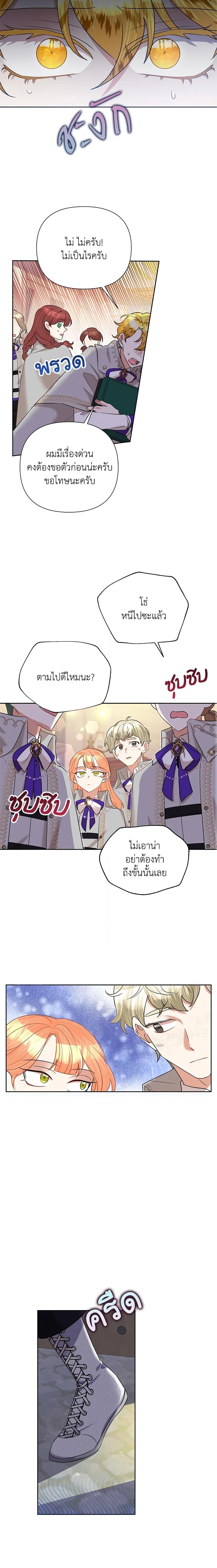 Manga-lc-com อ่านมังงะ อ่านการ์ตูน ออนไลน์ ฟรี Today the Villainess Has Fun Again ตอนที่ 1 2 3 4 5 6 7 8 9 10 11 12 13 14 ฟรี ไม่มีโฆษณา Manga-lc - อ่าน มังงะ อ่าน การ์ตูน ออนไลน์ อ่านมังงะ ฟรี