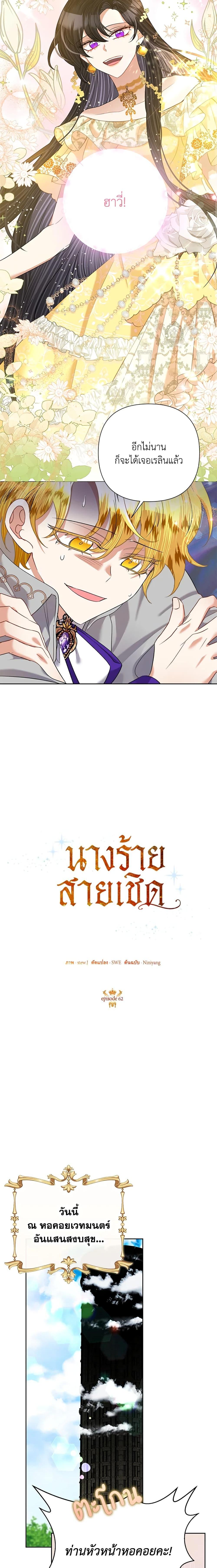 Manga-lc-com อ่านมังงะ อ่านการ์ตูน ออนไลน์ ฟรี Today the Villainess Has Fun Again ตอนที่ 1 2 3 4 5 6 7 8 9 10 11 12 13 14 ฟรี ไม่มีโฆษณา Manga-lc - อ่าน มังงะ อ่าน การ์ตูน ออนไลน์ อ่านมังงะ ฟรี