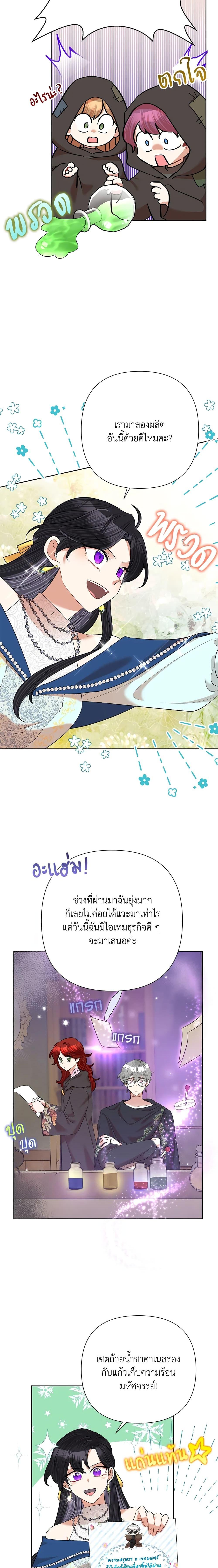 Manga-lc-com อ่านมังงะ อ่านการ์ตูน ออนไลน์ ฟรี Today the Villainess Has Fun Again ตอนที่ 1 2 3 4 5 6 7 8 9 10 11 12 13 14 ฟรี ไม่มีโฆษณา Manga-lc - อ่าน มังงะ อ่าน การ์ตูน ออนไลน์ อ่านมังงะ ฟรี