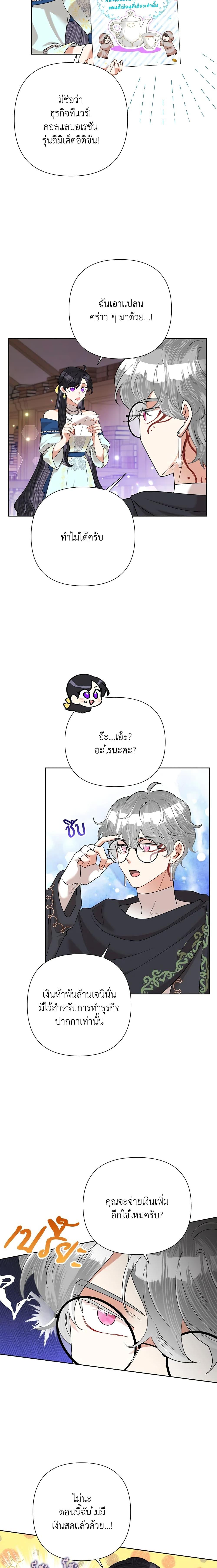 Manga-lc-com อ่านมังงะ อ่านการ์ตูน ออนไลน์ ฟรี Today the Villainess Has Fun Again ตอนที่ 1 2 3 4 5 6 7 8 9 10 11 12 13 14 ฟรี ไม่มีโฆษณา Manga-lc - อ่าน มังงะ อ่าน การ์ตูน ออนไลน์ อ่านมังงะ ฟรี