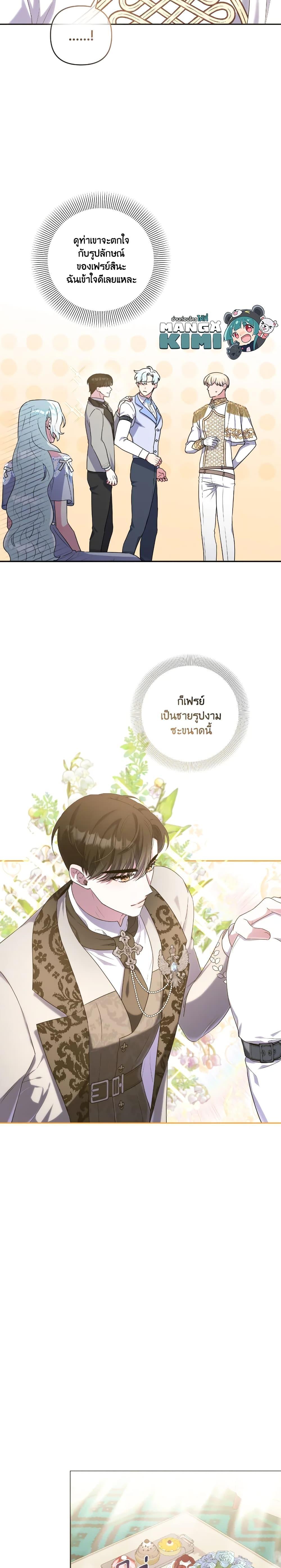 Manga-lc-com อ่านมังงะ อ่านการ์ตูน ออนไลน์ ฟรี She’s the Older Sister of the Obsessive Male Lead ตอนที่ 1 2 3 4 5 6 7 8 9 10 11 12 13 14 ฟรี ไม่มีโฆษณา Manga-lc - อ่าน มังงะ อ่าน การ์ตูน ออนไลน์ อ่านมังงะ ฟรี