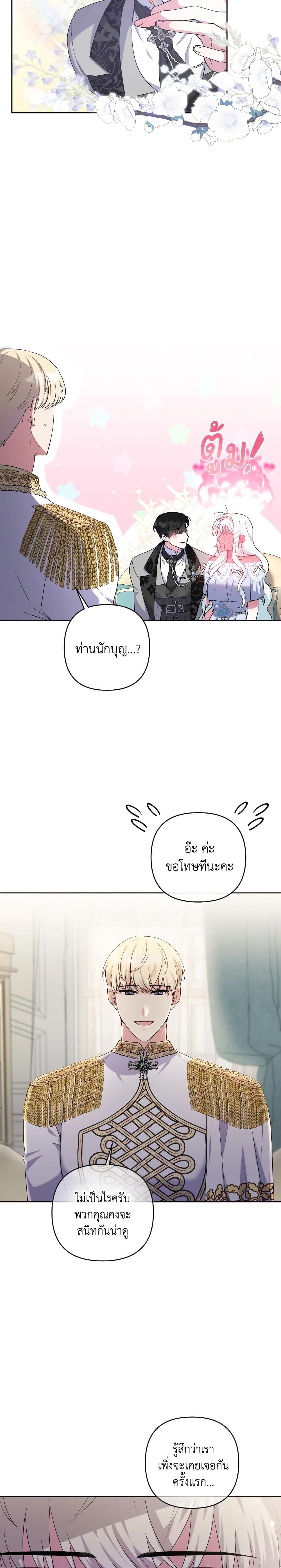 Manga-lc-com อ่านมังงะ อ่านการ์ตูน ออนไลน์ ฟรี She’s the Older Sister of the Obsessive Male Lead ตอนที่ 1 2 3 4 5 6 7 8 9 10 11 12 13 14 ฟรี ไม่มีโฆษณา Manga-lc - อ่าน มังงะ อ่าน การ์ตูน ออนไลน์ อ่านมังงะ ฟรี