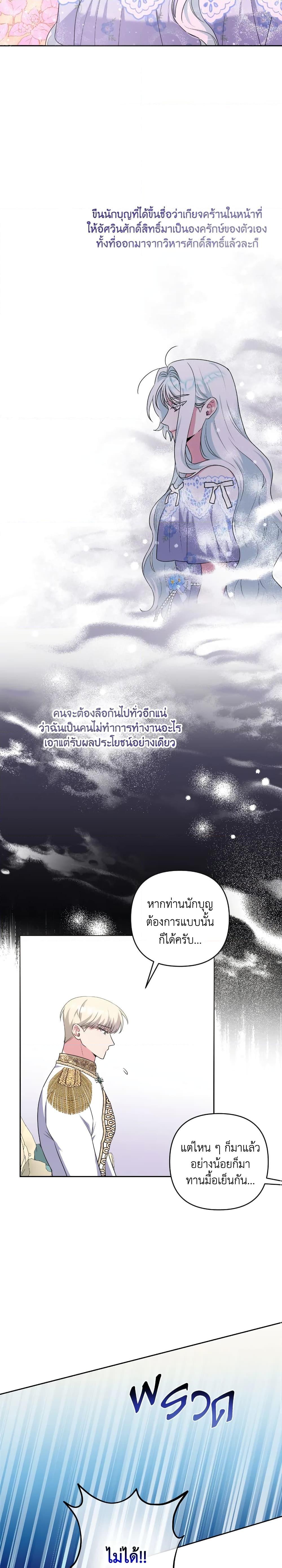 Manga-lc-com อ่านมังงะ อ่านการ์ตูน ออนไลน์ ฟรี She’s the Older Sister of the Obsessive Male Lead ตอนที่ 1 2 3 4 5 6 7 8 9 10 11 12 13 14 ฟรี ไม่มีโฆษณา Manga-lc - อ่าน มังงะ อ่าน การ์ตูน ออนไลน์ อ่านมังงะ ฟรี