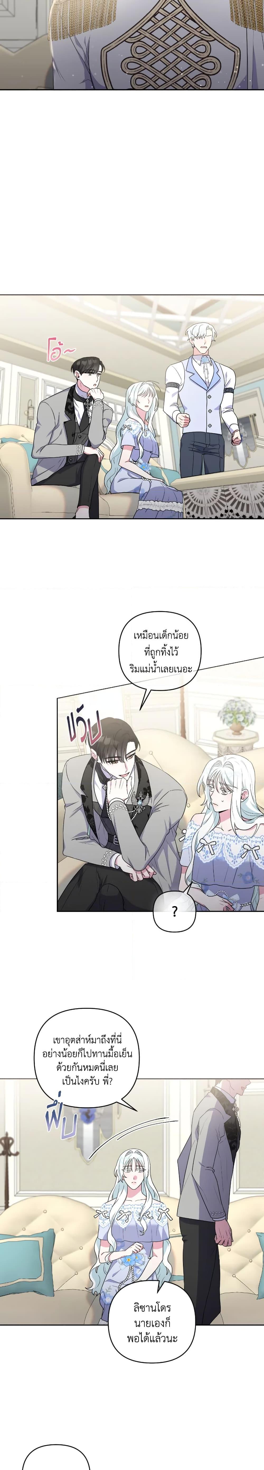 Manga-lc-com อ่านมังงะ อ่านการ์ตูน ออนไลน์ ฟรี She’s the Older Sister of the Obsessive Male Lead ตอนที่ 1 2 3 4 5 6 7 8 9 10 11 12 13 14 ฟรี ไม่มีโฆษณา Manga-lc - อ่าน มังงะ อ่าน การ์ตูน ออนไลน์ อ่านมังงะ ฟรี