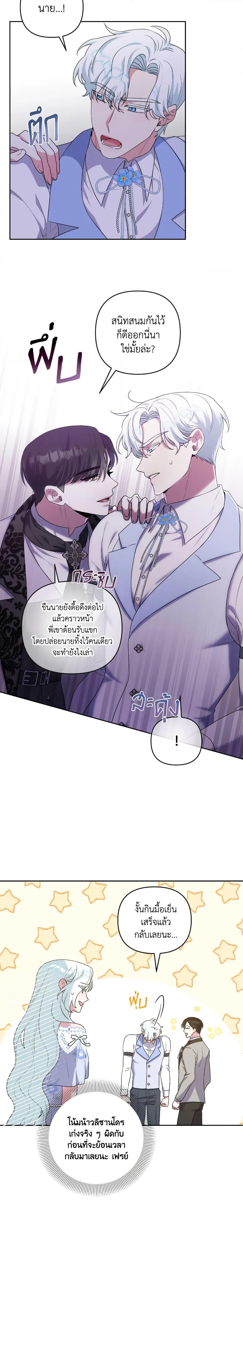 Manga-lc-com อ่านมังงะ อ่านการ์ตูน ออนไลน์ ฟรี She’s the Older Sister of the Obsessive Male Lead ตอนที่ 1 2 3 4 5 6 7 8 9 10 11 12 13 14 ฟรี ไม่มีโฆษณา Manga-lc - อ่าน มังงะ อ่าน การ์ตูน ออนไลน์ อ่านมังงะ ฟรี