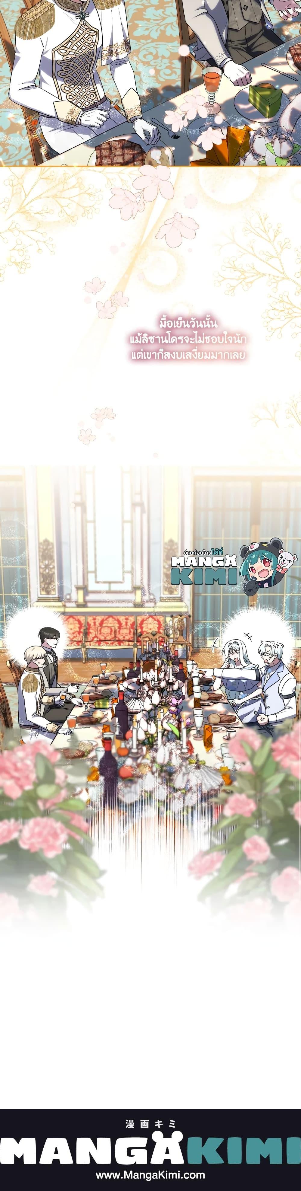 Manga-lc-com อ่านมังงะ อ่านการ์ตูน ออนไลน์ ฟรี She’s the Older Sister of the Obsessive Male Lead ตอนที่ 1 2 3 4 5 6 7 8 9 10 11 12 13 14 ฟรี ไม่มีโฆษณา Manga-lc - อ่าน มังงะ อ่าน การ์ตูน ออนไลน์ อ่านมังงะ ฟรี