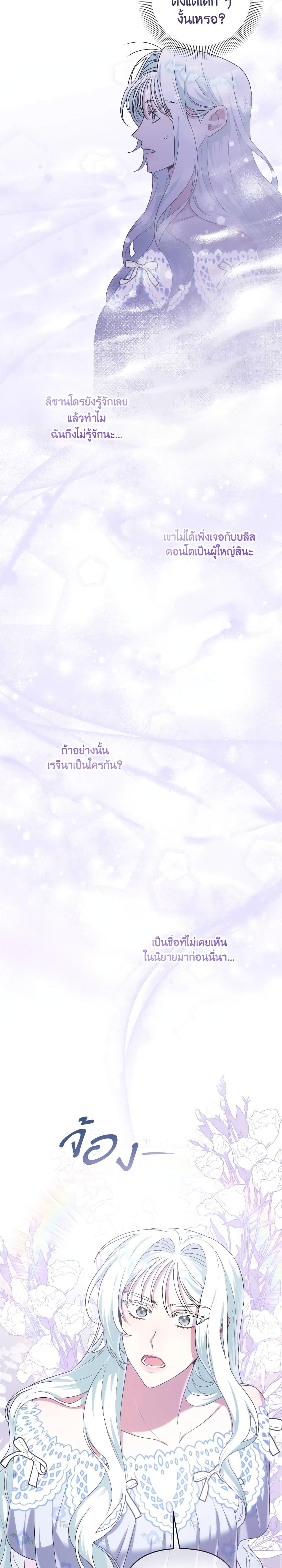 Manga-lc-com อ่านมังงะ อ่านการ์ตูน ออนไลน์ ฟรี She’s the Older Sister of the Obsessive Male Lead ตอนที่ 1 2 3 4 5 6 7 8 9 10 11 12 13 14 ฟรี ไม่มีโฆษณา Manga-lc - อ่าน มังงะ อ่าน การ์ตูน ออนไลน์ อ่านมังงะ ฟรี