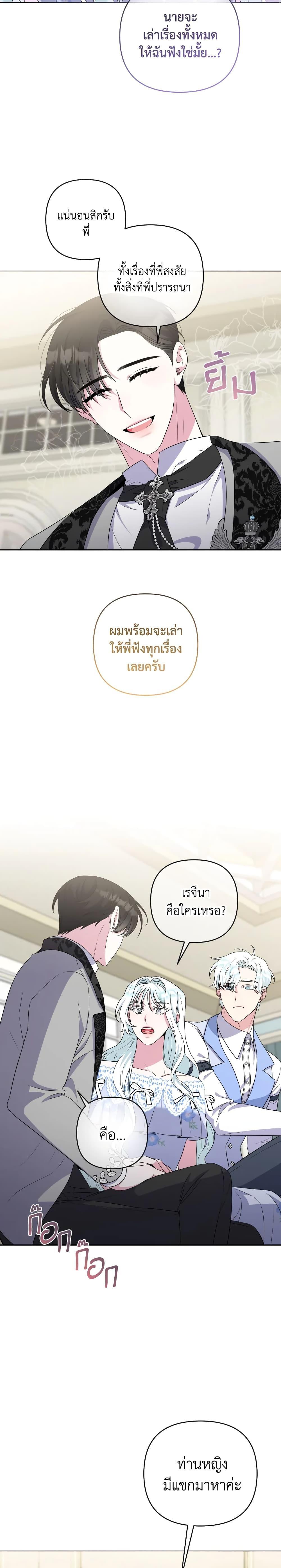 Manga-lc-com อ่านมังงะ อ่านการ์ตูน ออนไลน์ ฟรี She’s the Older Sister of the Obsessive Male Lead ตอนที่ 1 2 3 4 5 6 7 8 9 10 11 12 13 14 ฟรี ไม่มีโฆษณา Manga-lc - อ่าน มังงะ อ่าน การ์ตูน ออนไลน์ อ่านมังงะ ฟรี