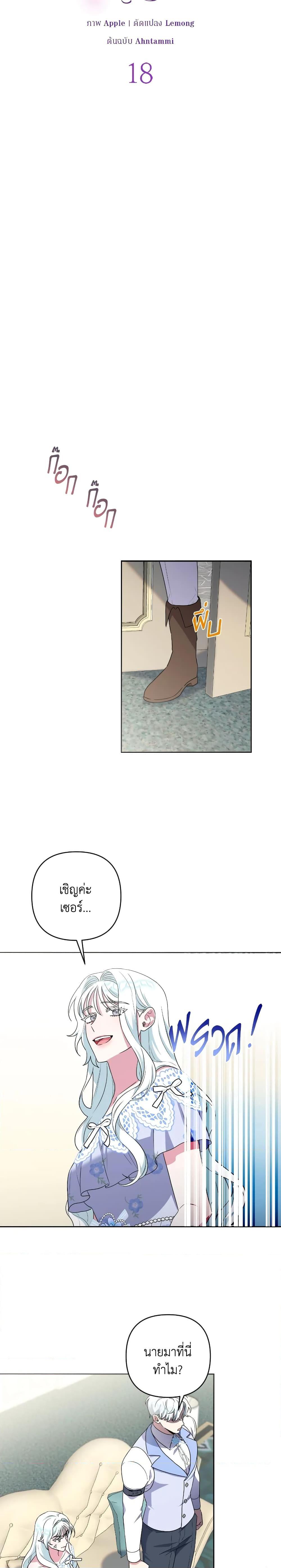 Manga-lc-com อ่านมังงะ อ่านการ์ตูน ออนไลน์ ฟรี She’s the Older Sister of the Obsessive Male Lead ตอนที่ 1 2 3 4 5 6 7 8 9 10 11 12 13 14 ฟรี ไม่มีโฆษณา Manga-lc - อ่าน มังงะ อ่าน การ์ตูน ออนไลน์ อ่านมังงะ ฟรี