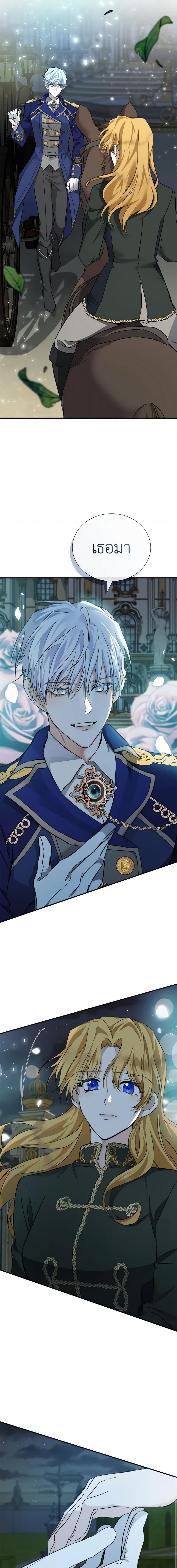 Manga-lc-com อ่านมังงะ อ่านการ์ตูน ออนไลน์ ฟรี The Villainess Lives Again ตอนที่ 1 2 3 4 5 6 7 8 9 10 11 12 13 14 ฟรี ไม่มีโฆษณา Manga-lc - อ่าน มังงะ อ่าน การ์ตูน ออนไลน์ อ่านมังงะ ฟรี