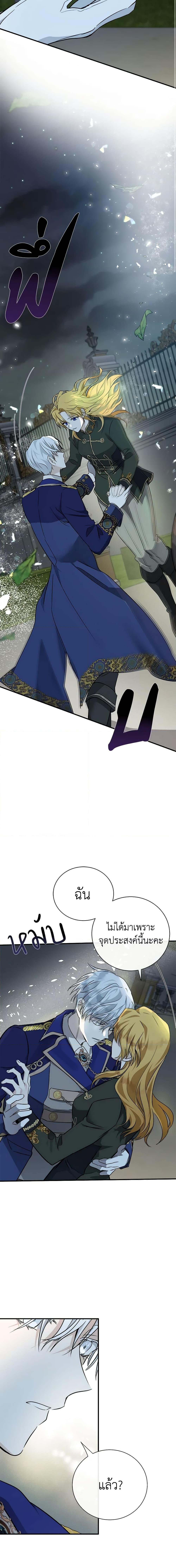 Manga-lc-com อ่านมังงะ อ่านการ์ตูน ออนไลน์ ฟรี The Villainess Lives Again ตอนที่ 1 2 3 4 5 6 7 8 9 10 11 12 13 14 ฟรี ไม่มีโฆษณา Manga-lc - อ่าน มังงะ อ่าน การ์ตูน ออนไลน์ อ่านมังงะ ฟรี