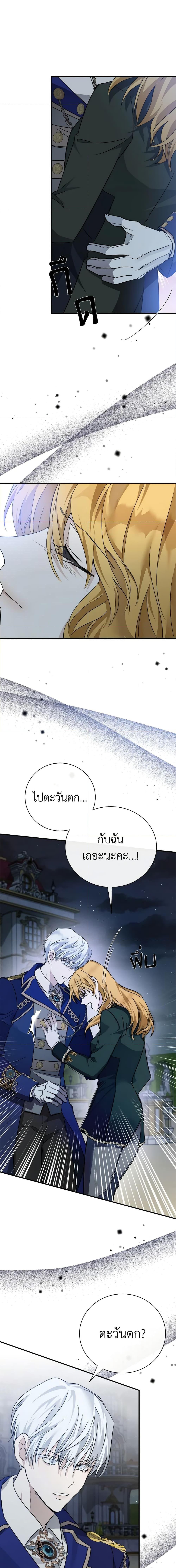 Manga-lc-com อ่านมังงะ อ่านการ์ตูน ออนไลน์ ฟรี The Villainess Lives Again ตอนที่ 1 2 3 4 5 6 7 8 9 10 11 12 13 14 ฟรี ไม่มีโฆษณา Manga-lc - อ่าน มังงะ อ่าน การ์ตูน ออนไลน์ อ่านมังงะ ฟรี