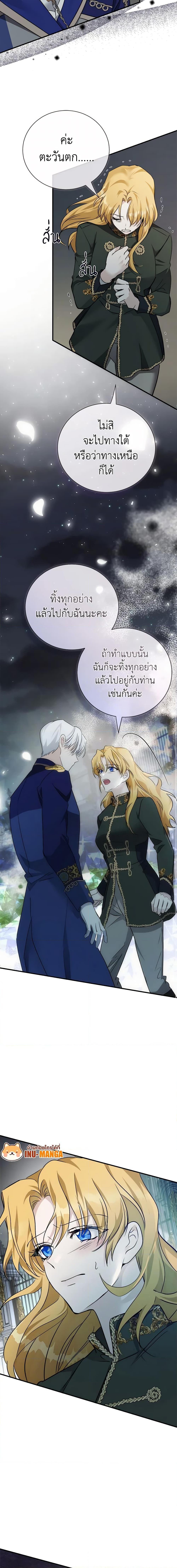 Manga-lc-com อ่านมังงะ อ่านการ์ตูน ออนไลน์ ฟรี The Villainess Lives Again ตอนที่ 1 2 3 4 5 6 7 8 9 10 11 12 13 14 ฟรี ไม่มีโฆษณา Manga-lc - อ่าน มังงะ อ่าน การ์ตูน ออนไลน์ อ่านมังงะ ฟรี