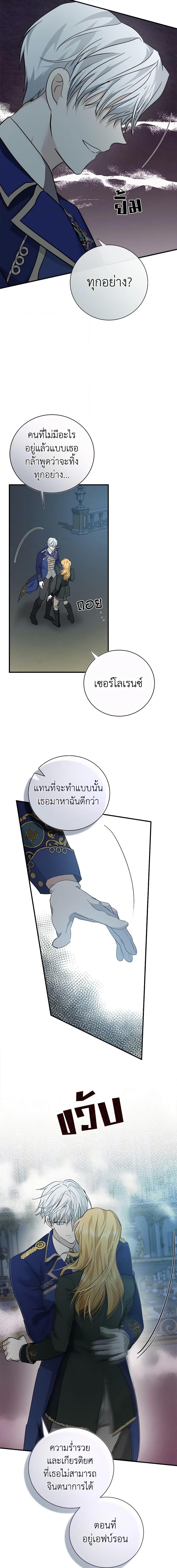 Manga-lc-com อ่านมังงะ อ่านการ์ตูน ออนไลน์ ฟรี The Villainess Lives Again ตอนที่ 1 2 3 4 5 6 7 8 9 10 11 12 13 14 ฟรี ไม่มีโฆษณา Manga-lc - อ่าน มังงะ อ่าน การ์ตูน ออนไลน์ อ่านมังงะ ฟรี