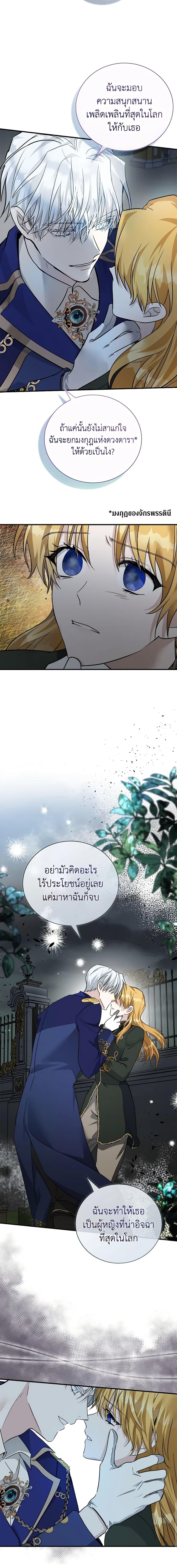 Manga-lc-com อ่านมังงะ อ่านการ์ตูน ออนไลน์ ฟรี The Villainess Lives Again ตอนที่ 1 2 3 4 5 6 7 8 9 10 11 12 13 14 ฟรี ไม่มีโฆษณา Manga-lc - อ่าน มังงะ อ่าน การ์ตูน ออนไลน์ อ่านมังงะ ฟรี