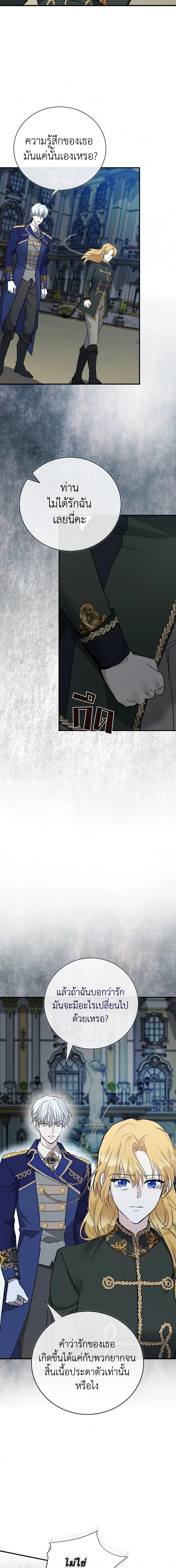 Manga-lc-com อ่านมังงะ อ่านการ์ตูน ออนไลน์ ฟรี The Villainess Lives Again ตอนที่ 1 2 3 4 5 6 7 8 9 10 11 12 13 14 ฟรี ไม่มีโฆษณา Manga-lc - อ่าน มังงะ อ่าน การ์ตูน ออนไลน์ อ่านมังงะ ฟรี