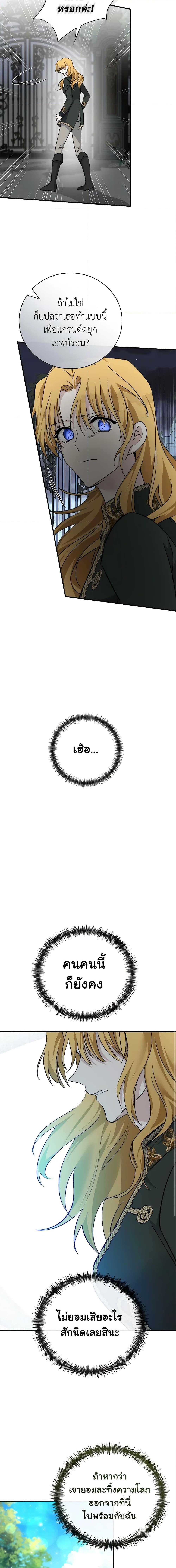 Manga-lc-com อ่านมังงะ อ่านการ์ตูน ออนไลน์ ฟรี The Villainess Lives Again ตอนที่ 1 2 3 4 5 6 7 8 9 10 11 12 13 14 ฟรี ไม่มีโฆษณา Manga-lc - อ่าน มังงะ อ่าน การ์ตูน ออนไลน์ อ่านมังงะ ฟรี